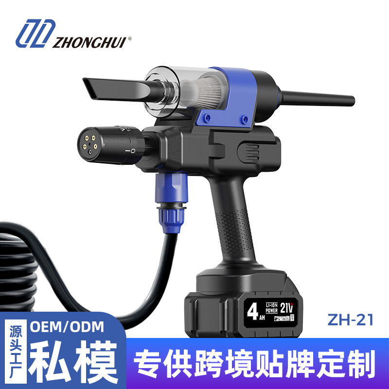 Xǐchējī 3-in-1 Cordless Car Washer High Pressure Water Gun Vacuum Cleaner (High pressure car wash water gun) - private-model-21st-generation-washing-vacuuming-blowing-3-in-1-multifunctional-car-washer-a15000mah10