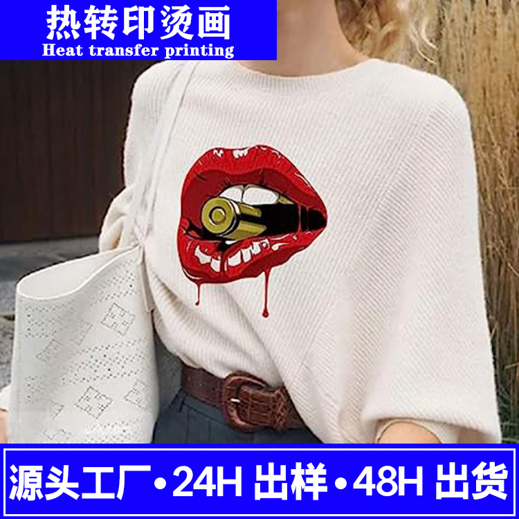 定制外贸服装辅料个性朋克嘴唇烫画数码印花新款女装热转印烫画标