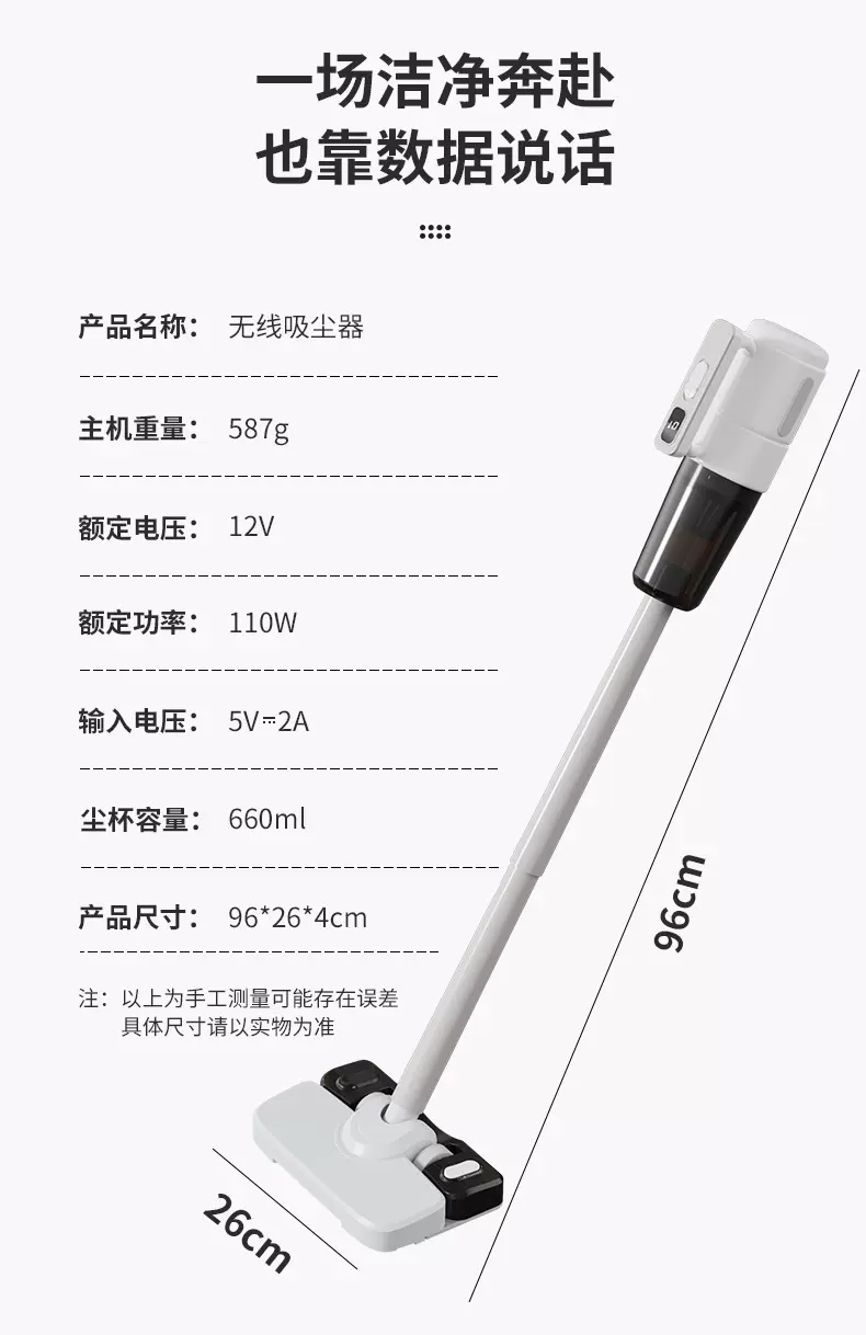 家用大功率手持吸尘器吸尘洗地扫地一体机懒人拖把新无线吸尘器