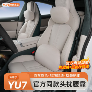�m���С��YU7�����^��������܇�o�i���ٷ�ͬ�����^���|��Ʒ���