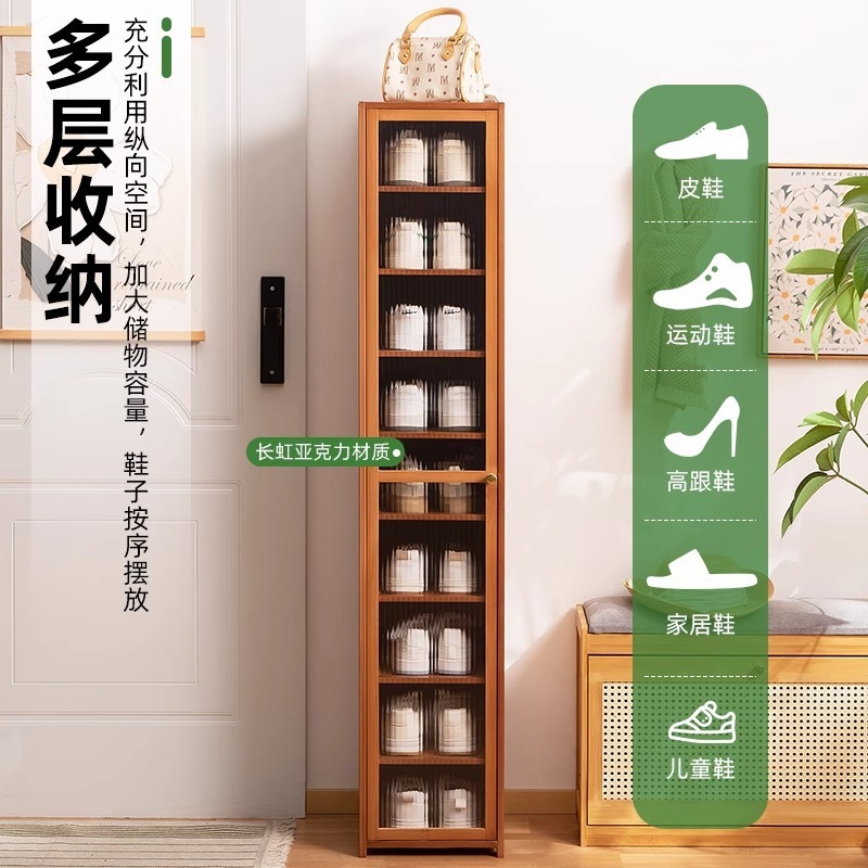 玄関靴キャビネット、背の高い垂直玄関キャビネット、屋外廊下用の非常に狭い家庭用靴ラック、ドア付き多層|undefined