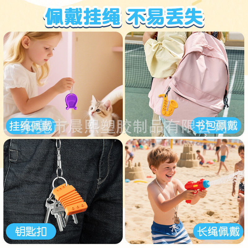 跨境新品 SensoryToys乐器感官硅胶解压玩具儿童玩具柔软减压玩具|undefined
