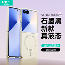 һ�����l�m�������ZFLIP7����Һ�B���o��ZFLIP6ZFLIP5�֙C����ͬ