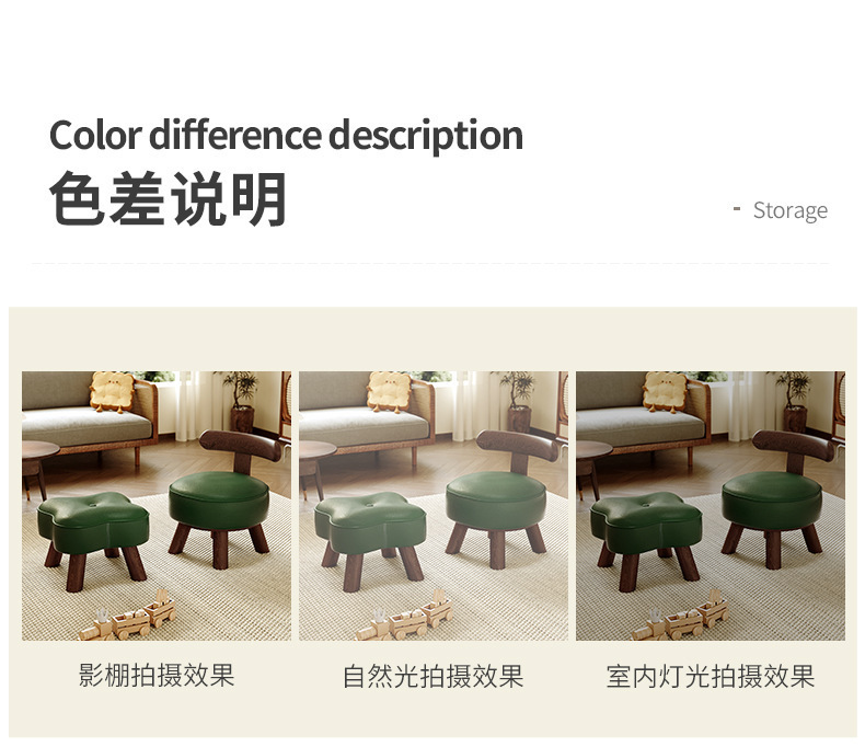 复制_实木小凳子靠背小椅子家用小板凳客厅坐凳简.jpg