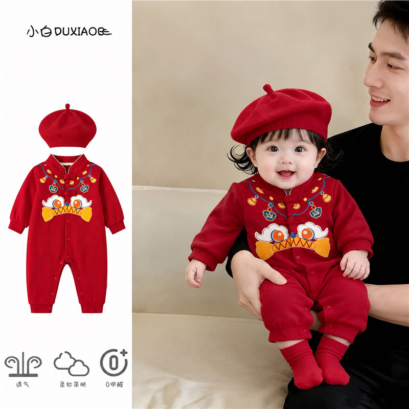Baby's 100-day celebration outfit, autumn collection, red clothing, festive baby clothes for a 100-day celebration, crawling suit for infants and toddlers, one-year-old birthday outfit, and ceremonial attire for a "grabbing ceremony." Baby's 100-day celebration outfit, autumn collection, red clothing, festive baby clothes for a 100-day celebration, crawling suit for infants and toddlers, one-year-old birthday outfit, and ceremonial attire for a "grabbing ceremony."