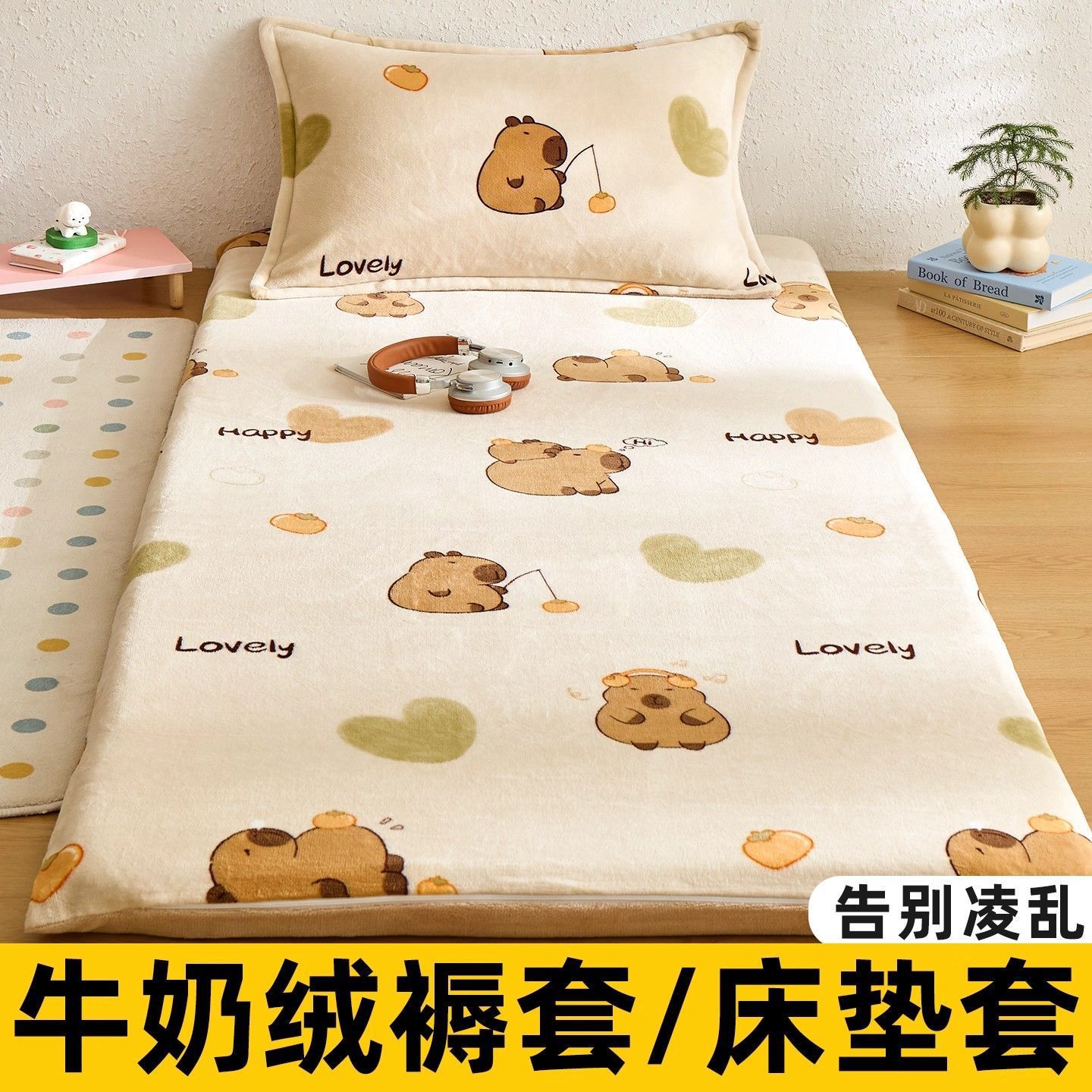 dormitorio de estudiantes de lana de leche colchón cubierta de colchón cubierta de colchón cubierta de lana de coral cubierta de colchón de invierno 90x190