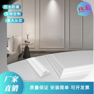 2cm full white PS foam line skirting line environmental protection simple easy installation waistline bedroom living room decorative line