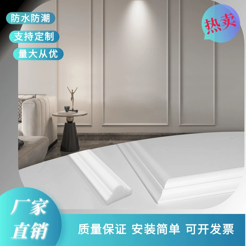 2 см полностью белая линия плинтуса из пенополистирола Защита окружающей среды простая Простая установка Талия спальня гостиная декоративная линия
