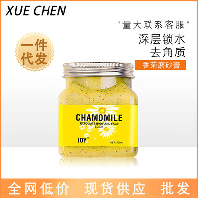 Chrysanthemum Body Bath Frosting cream Moderate Exfoliator Exfoliating deep level clean skin Frosting cream One piece On behalf of
