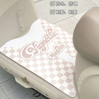 Mats, No Need for Cutting, Imitation | Electric vehicle foot mat