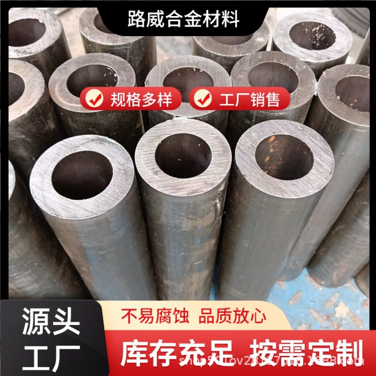 蒙乃尔合金无缝管  monel400 合金管 被使用最广泛的材料 可定 做