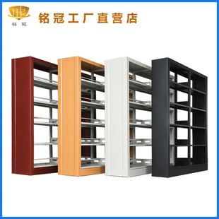 School Library Book Rack Reading Room Reading Rack Book Room Household Landing Material Archive Rack Steel Bookshelf