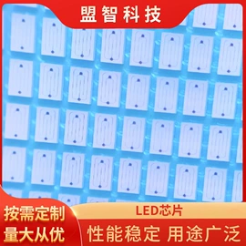 荧光粉;光稳定剂;LED固晶胶