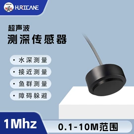 压电晶体材料;声音传感器;电子陶瓷材料