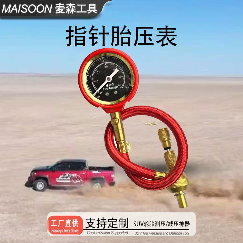 Указатель манометра автомобильных шин Автомобильный манометр Быстрый тест вентиляции Манометр шин Производитель