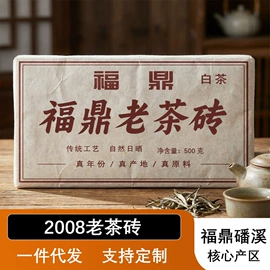白茶;红茶;茶叶包装