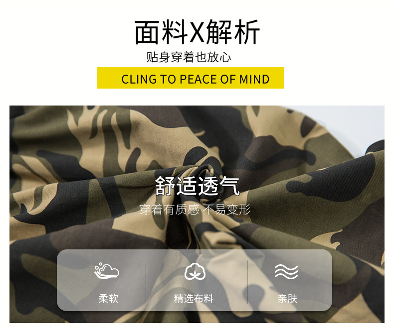Children's Camouflage Outfit Image 4