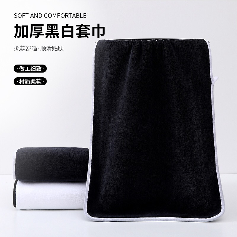 Longli Black and White Coral Velvet Towel Bath Towel Gym Thickeneded and Absorbent Beauty Salon Towel Square