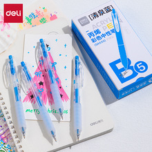 ����SA550��ϩ��ɫ���ԹP1.0mm�����ӏ��^��ɫ���~�P������ӛˮ�P