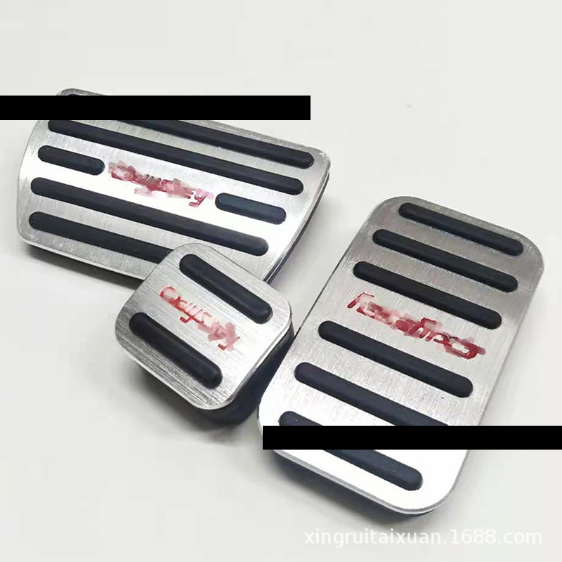 Suitable for Honda 15 Odyssey accelerator pedal decoration Odyssey non-perforated interior modification brake pedal