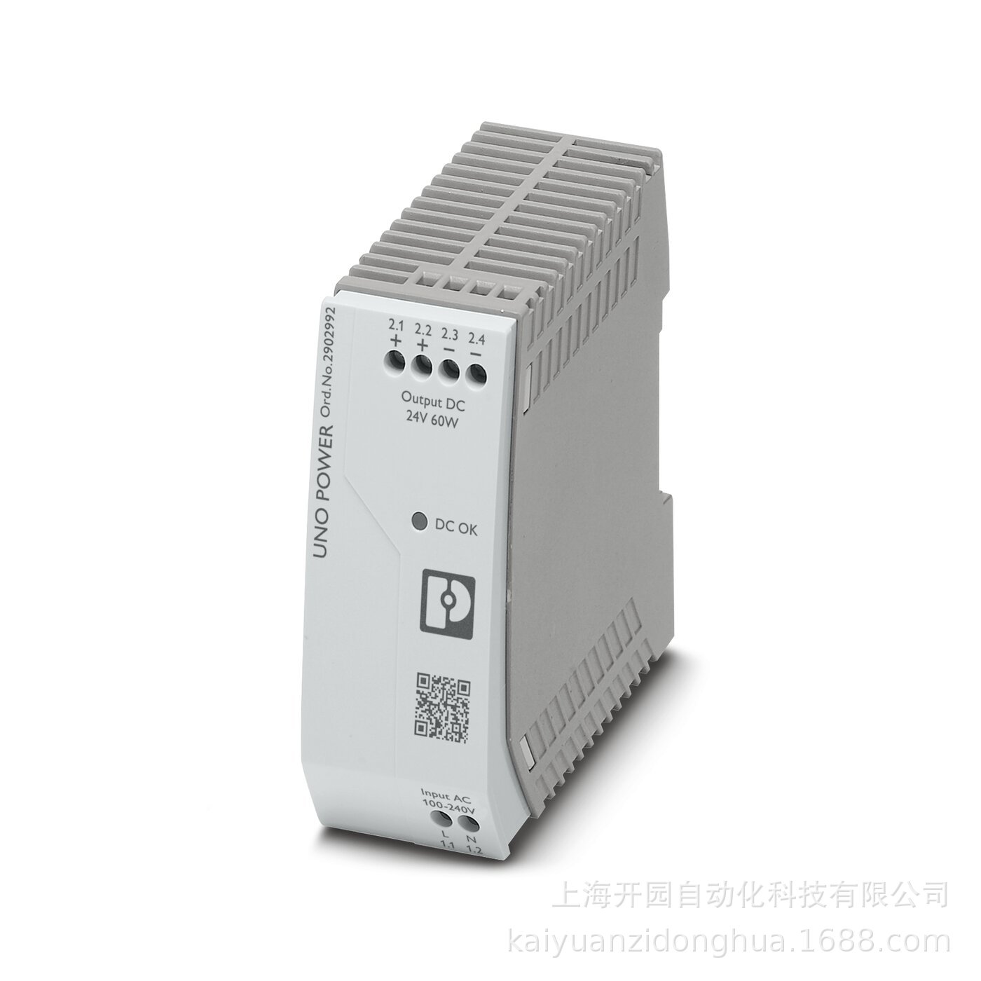 菲尼克斯电源 - UNO-PS/1AC/24DC/ 60W 2902992