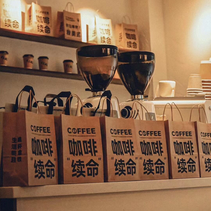 Bolsas de papel kraft de tazas de café desechables de leche de té bolsas de transporte bolsas de regalo de Navidad personalizadas impresión log