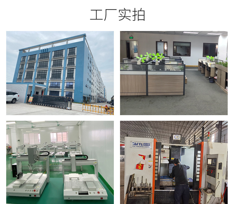 点胶机详情页_14