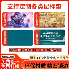 風景大型厚みのあるエッジカスタムマウスパッドシンプルなゲームeスポーツキーボードパッドデスクパッドスリップマウスパッド