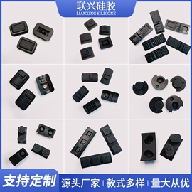 工业橡胶;其他橡胶密封;电子用塑胶品