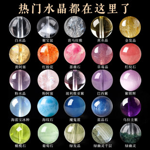 ��Ȼˮ��ɢ�� �S�Ϸ۰�ˮ��ɢ�鴮��diy�ֹ�������ӆ���S�����l
