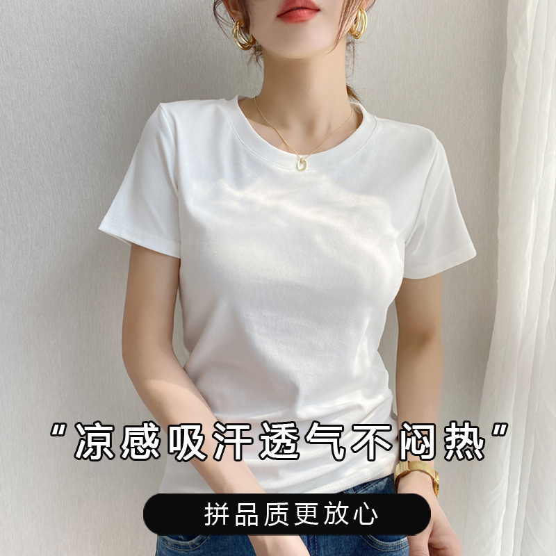 230g Heavyweight Pure Cotton Right Shoulder Slim Short-Sleeved T-Shirt Women's Basic Round Neck Slimming Look Inner Half-Sleeved Bottoming Top