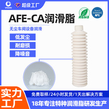 Ψ��AFE-CA70G�͸ߜ��S�а�ɫ����֬ �z�U��܉����֬�댧�w����֬