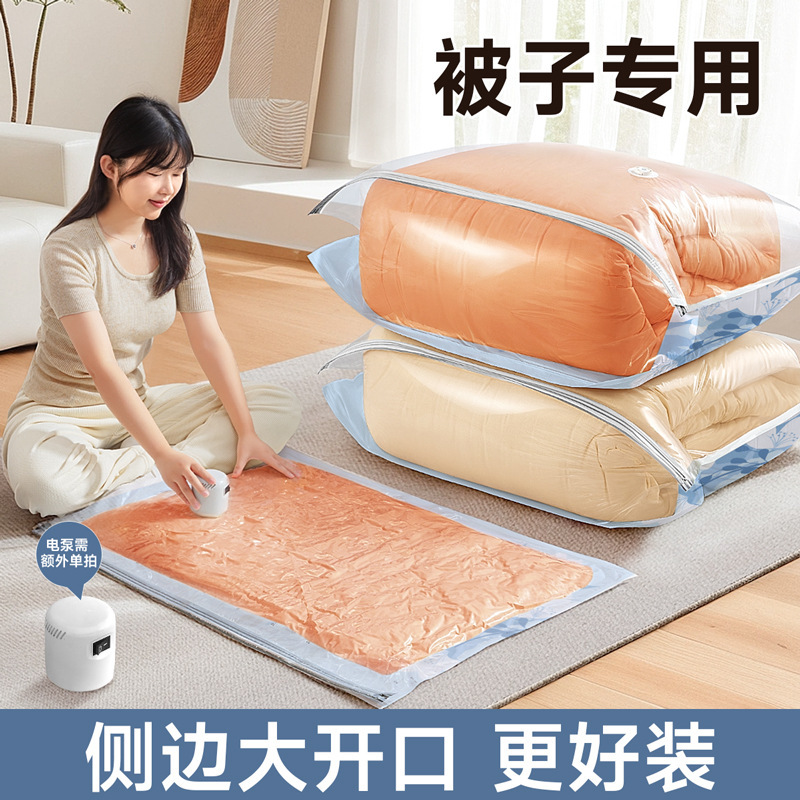 Vacuum Compression Bag Storage Bag Thickened Quilt Clothes Artifact Packaging Air-pumping Quilt Down Jacket Special Bag