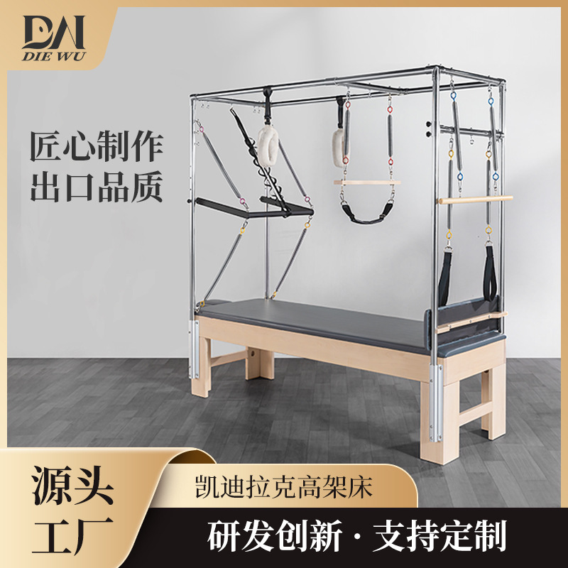 Fábrica comercial multifuncional de entrenamiento de arce grande personalizado para yoga Pilates Cadillac cama central