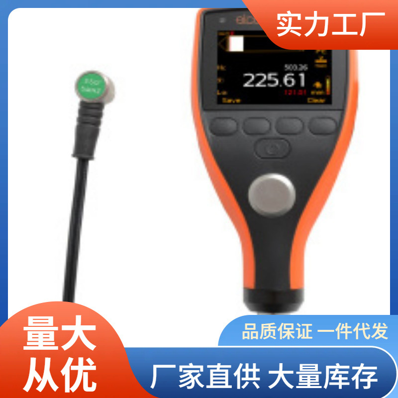 Elcometer英国易高PTG6精密测厚仪易高PTG6-TXC超声波材料测厚仪