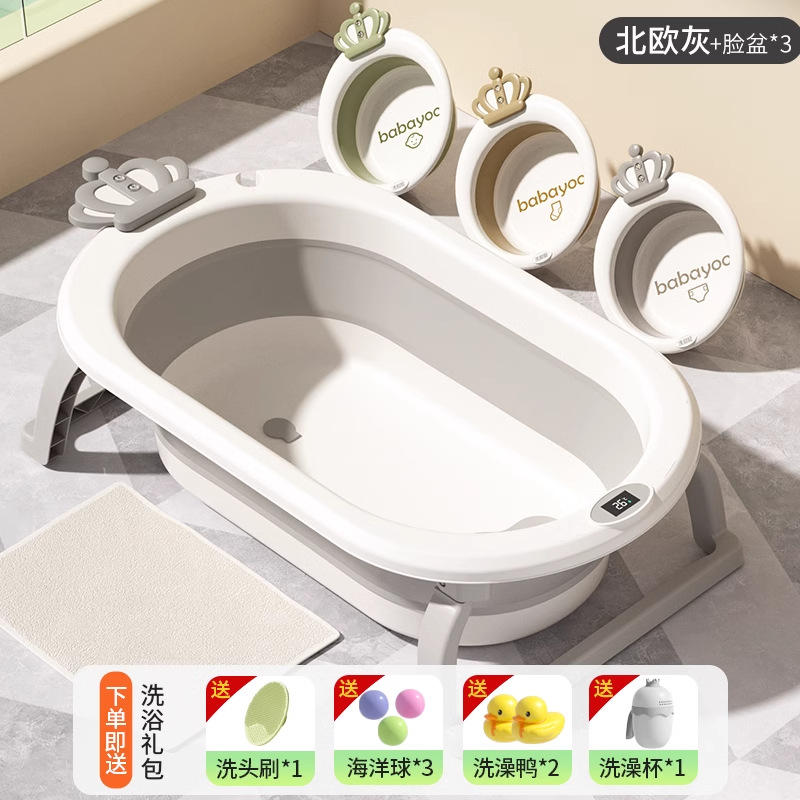 노르딕 그레이 [온도감지] + 크라운 세면대 3개 (명품 선물 패키지 보내기)