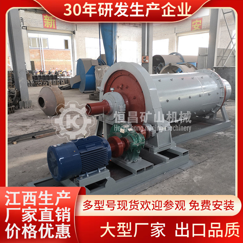 海南厂家直销制砂棒磨机 3200*4500 型 干式 选金生产线必备
