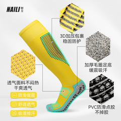 Professional anti-slip long socks for men, with cotton soles, sweat-absorbent, exercise towels, extra thick, high-cut, glued football socks, knee-high for men