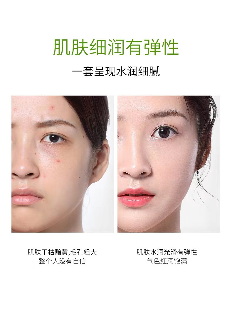 Rosetimes复活草舒润水乳