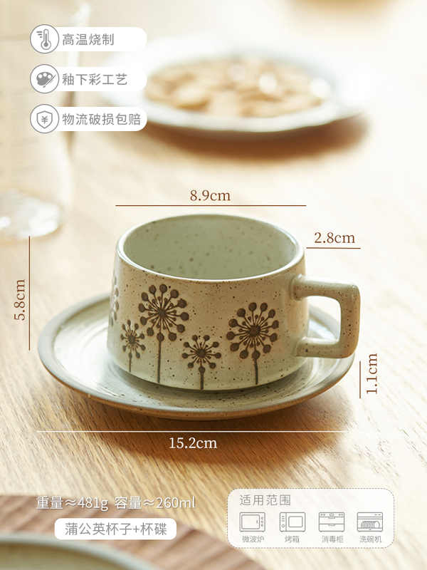 卸売り店の月の日本式の粗い陶のコーヒーの杯の事務室のマークの杯のコップの女子学生の高い顔の値の陶磁器のコップ|undefined