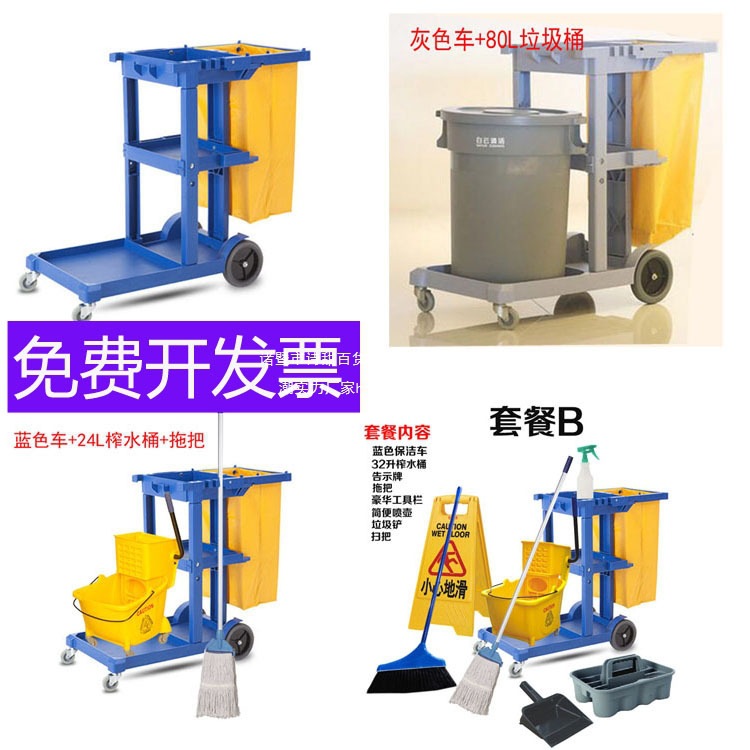 清洁手推车物业公园保洁车垃圾车工具车清包车商场医院清洁杂物车