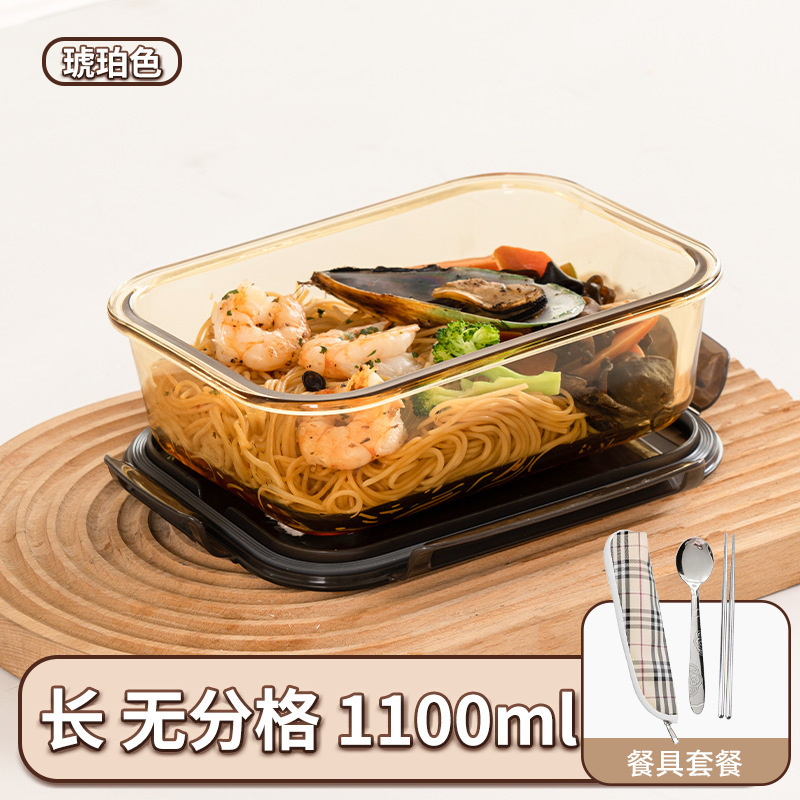 タッパー電子レンジ加熱食品級冷蔵庫密封サラリーマン専用弁当箱ガラス弁当弁当箱|undefined