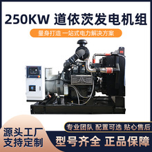 ����S���N��250kw �����������Rɭ�R�_�ܲ��Ͱl늙C�M���m����