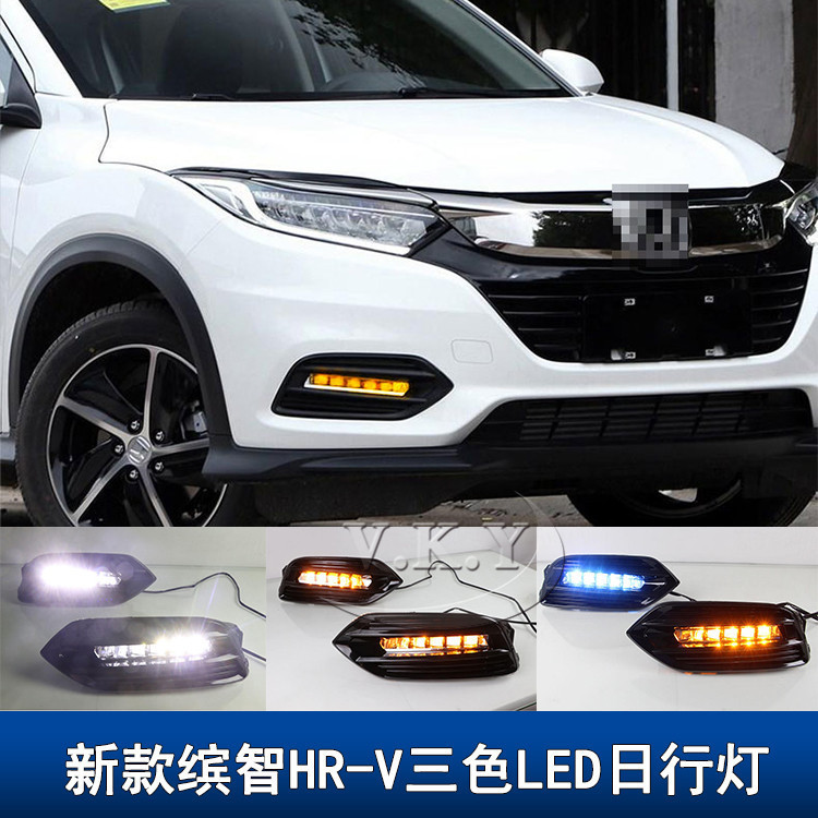 Aplicable a Honda 1920 nuevo conjunto de lámpara de niebla LED LED, lámpara de parachoques delantera de la lámpara diaria modificada