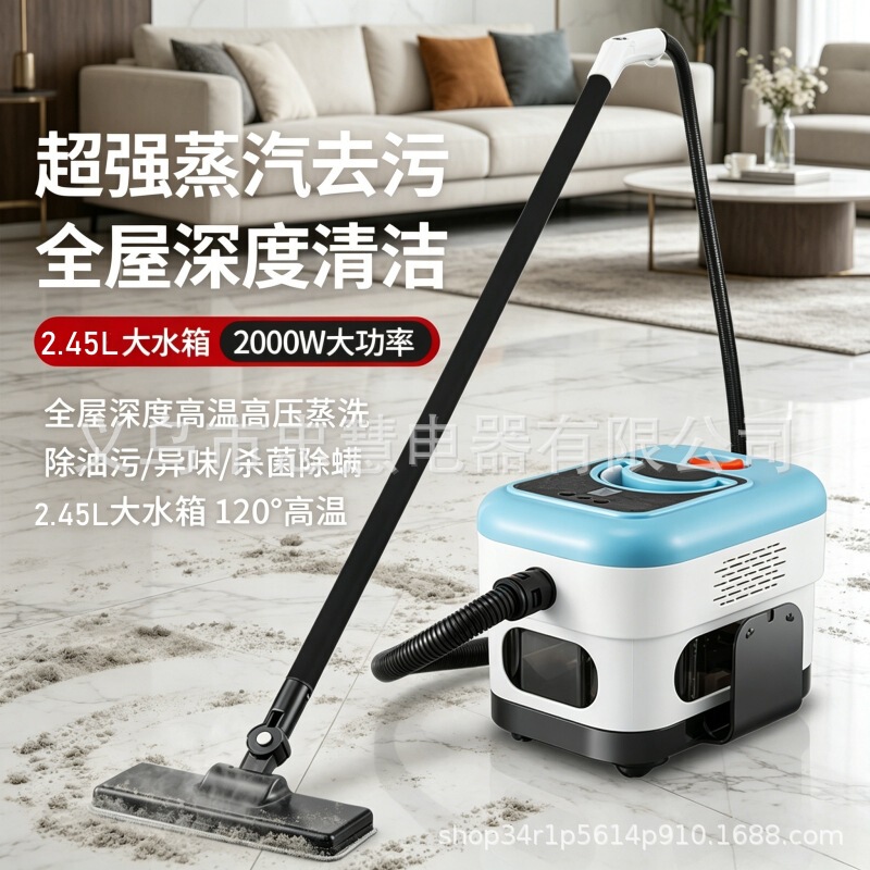 Dual-Control Steam Mop, High-Temperature and High-Pressure Steam Cleaner, Household Kitchen Cleaning Machine, Cross-Border Floor Cleaning Machine