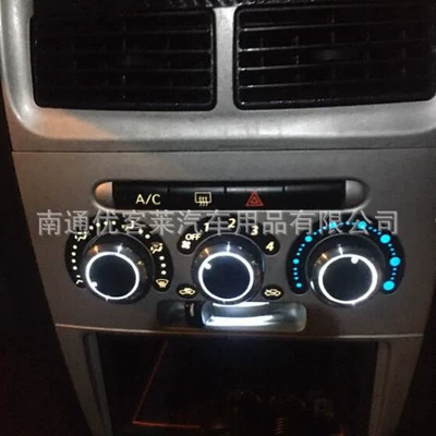 Car interior film conditioning knob imported Ma