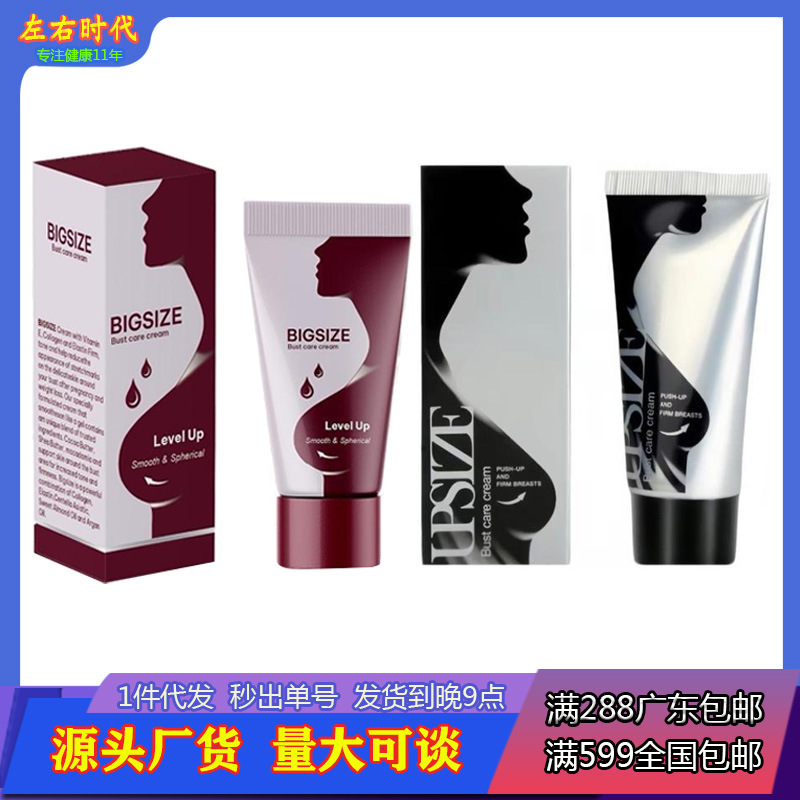 QTTOUPSIZE 胸部マッサージクリーム Kem マッサージクロスボーダー AliExpress 外国貿易バージョン|undefined
