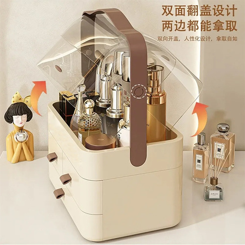 Cosmetics storage box, high-end drawer-type dust-proof storage rack, desktop organization box, dust-proof storage rack, lipstick storage