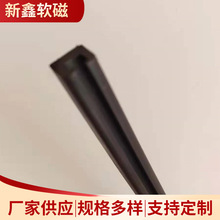 工厂加工定制T型软磁条磁铁车用窗帘导条厂家磁吸磁条批发