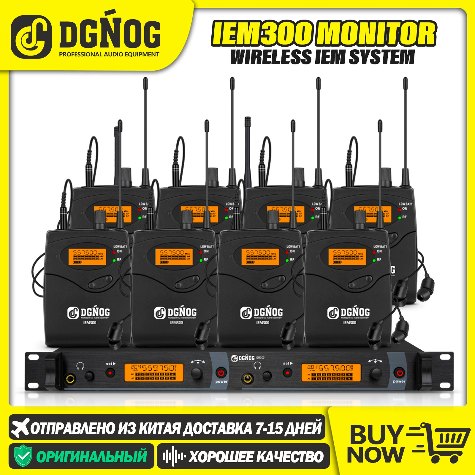 Мониторная система DGNOG IEM300, двухканальная беспроводная портативная приставка для сцены